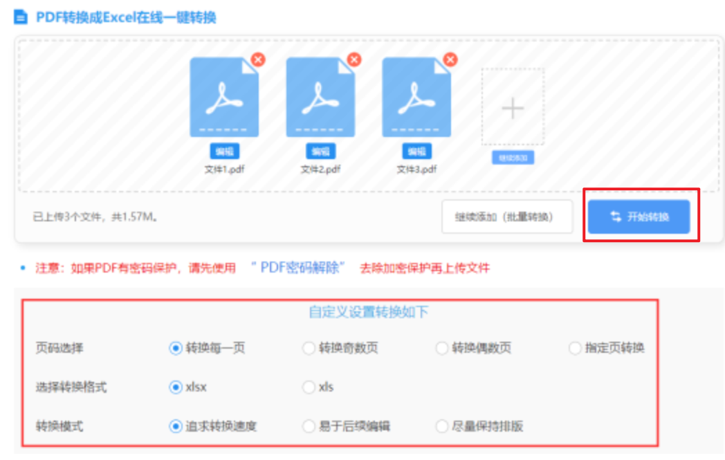 k1体育3915棋牌官方网址登录入口使用讲解 - 开始转换